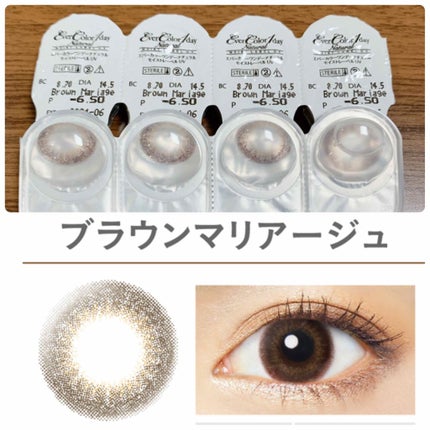 エバーカラーワンデーナチュラル モイストレーベルUV/エバーカラー/ワンデー(1DAY)カラコンを使ったクチコミ(2枚目)