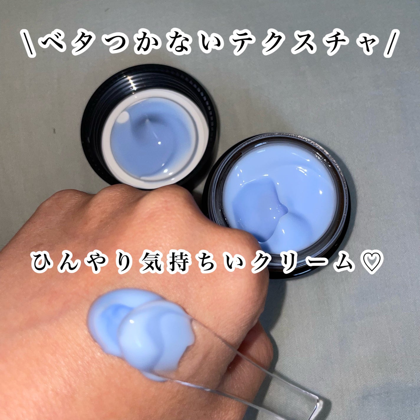 ミッドナイトブルーカーミングクリーム/Klairs/フェイスクリームを使ったクチコミ(4枚目)