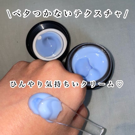 ミッドナイトブルーカーミングクリーム/Klairs/フェイスクリームを使ったクチコミ(4枚目)