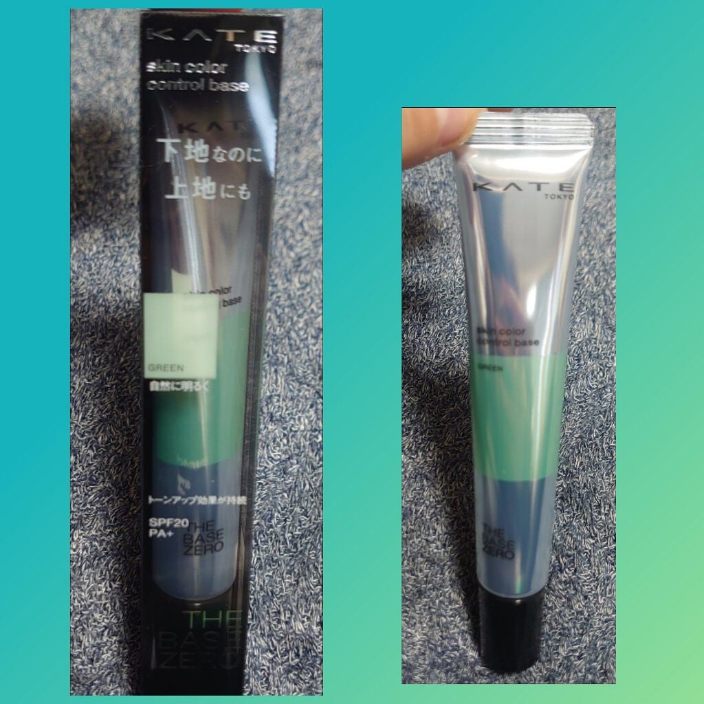 スキンカラーコントロールベース/KATE/化粧下地を使ったクチコミ(1枚目)