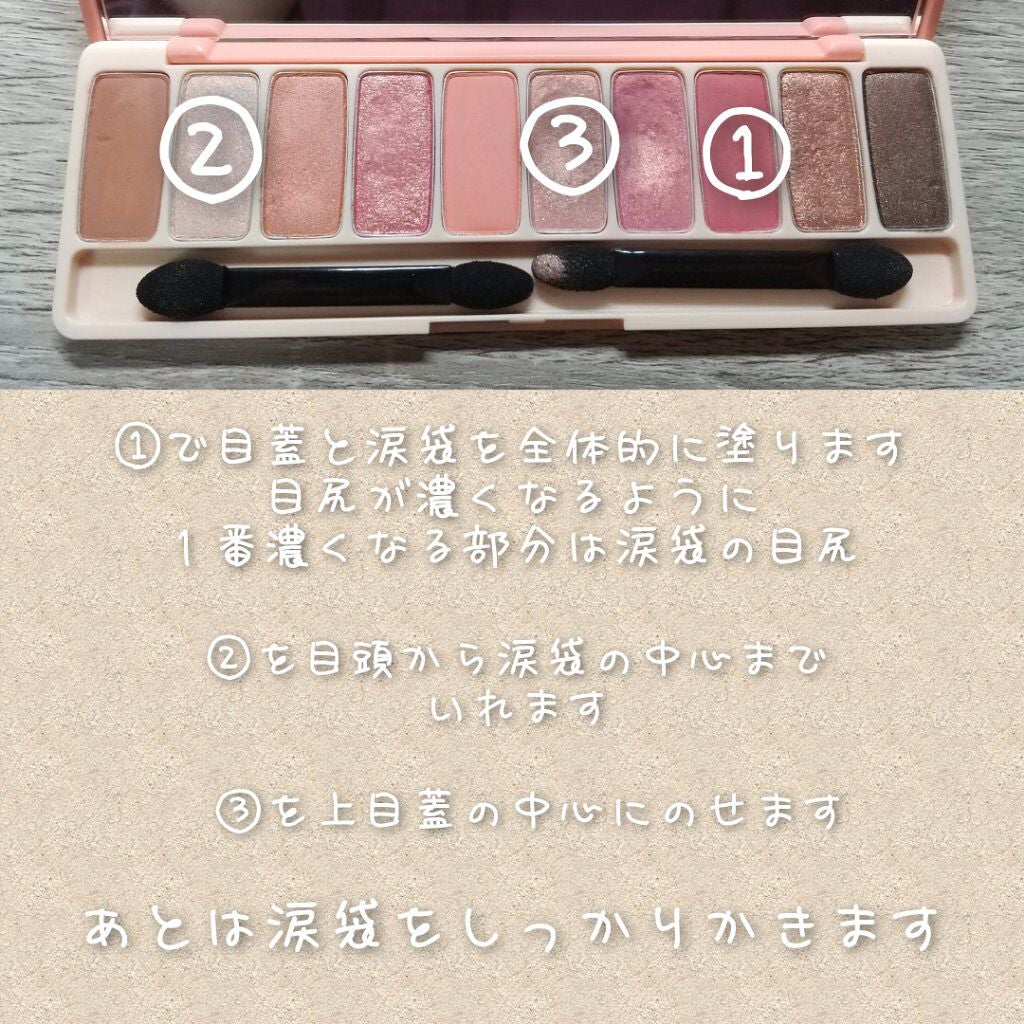 【旧品】パウダーチークス/キャンメイク/パウダーチークを使ったクチコミ(2枚目)