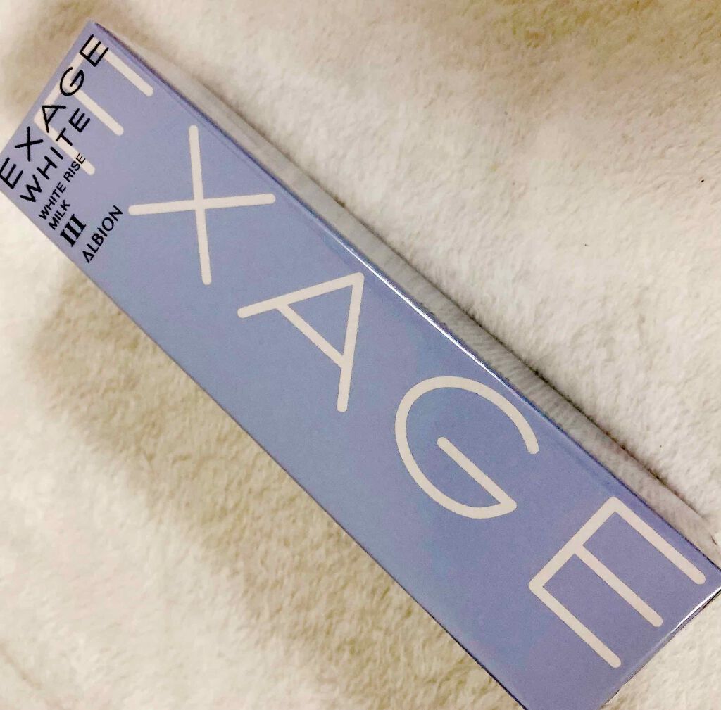 エクサージュホワイト ホワイトライズ ミルク/ALBION/乳液を使ったクチコミ（1枚目）