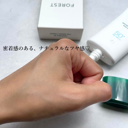 フォレスト エッセンスサンクリーム/FoRest by Greenfinger/日焼け止めローションを使ったクチコミ(5枚目)