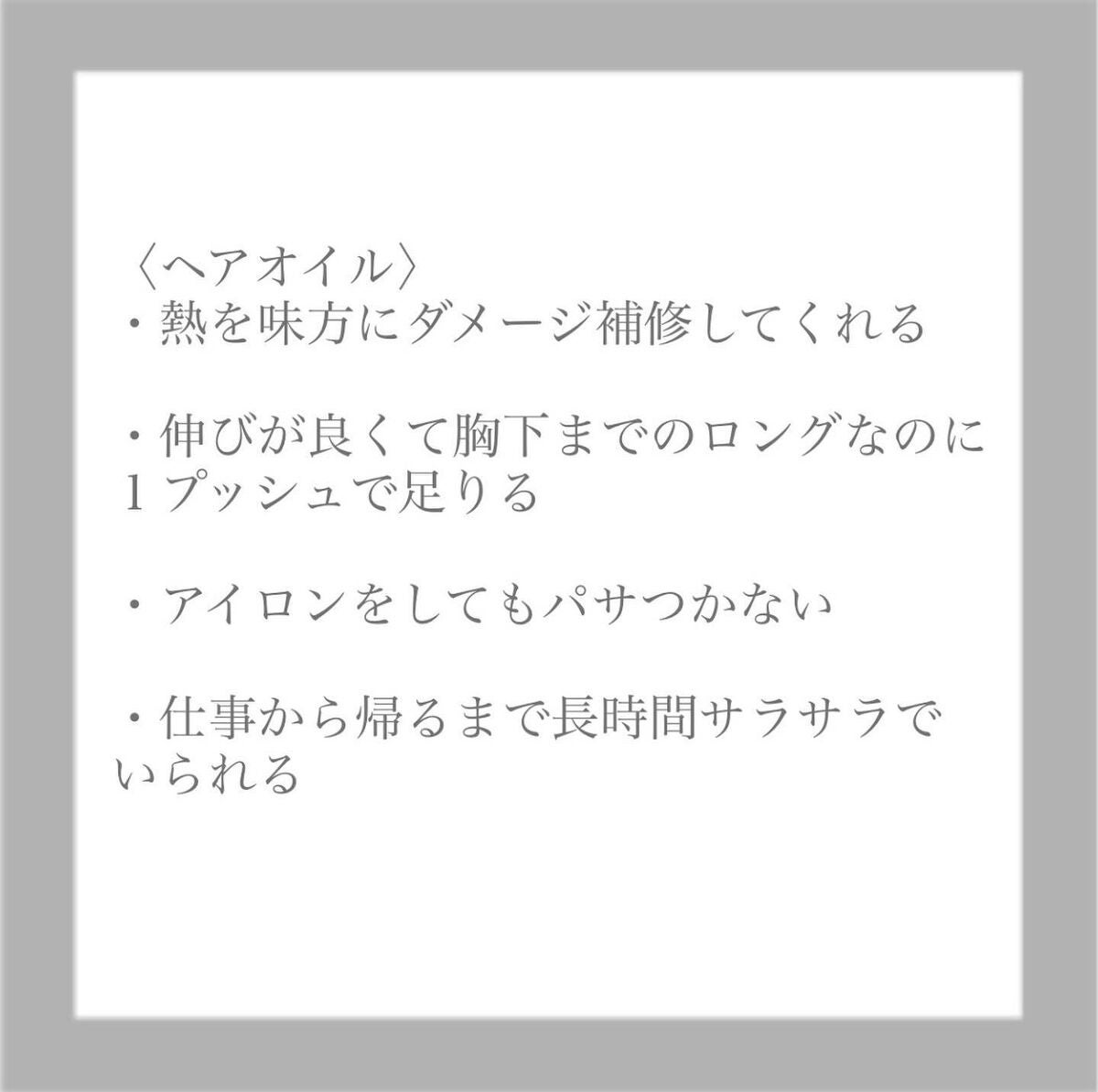 コードレスブラシ/Raffixia.c/ヒートブラシを使ったクチコミ(4枚目)