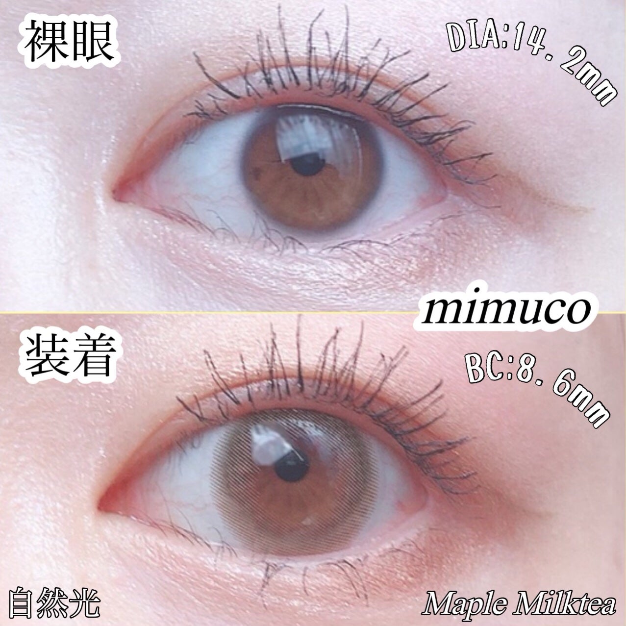 mimuco 1day/mimuco/ワンデー(1DAY)カラコンを使ったクチコミ(4枚目)
