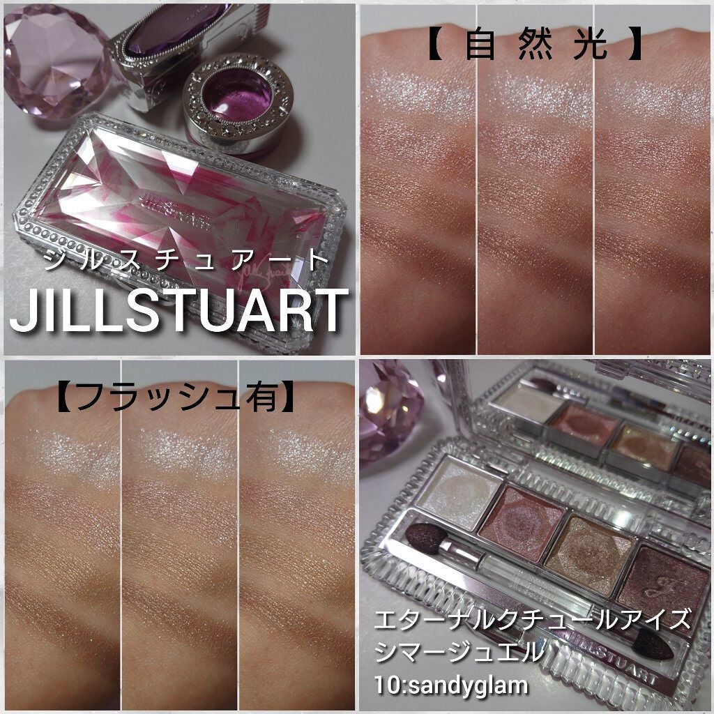 ジルスチュアート エターナルクチュール アイズ シマー/JILL STUART/アイシャドウパレットを使ったクチコミ(4枚目)