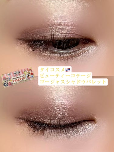 スウィートロリータ グラマラス アイシャドウパレット bcm113 ゴージャス(ブラウン系)/Beauty Cottage/パウダーアイシャドウを使ったクチコミ（1枚目）