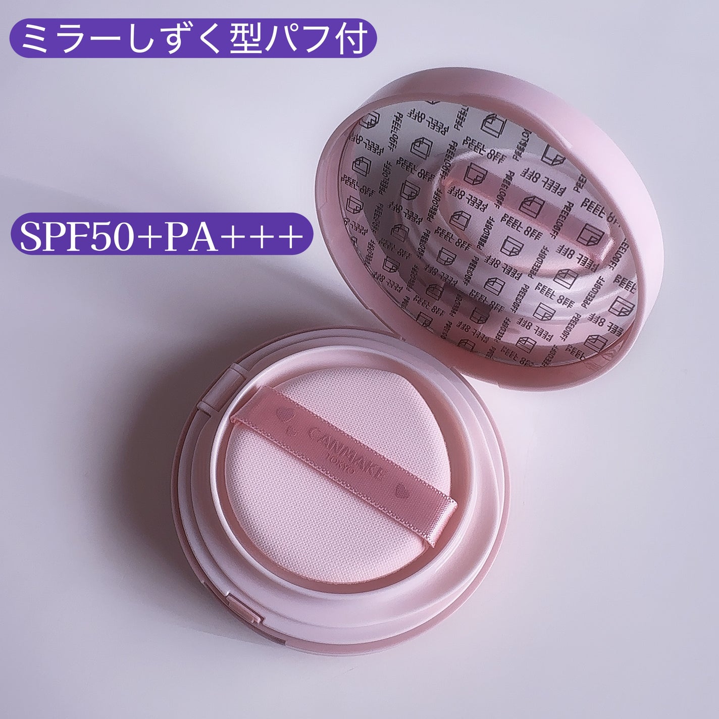 フィットグロウクッション/キャンメイク/クッションファンデーションを使ったクチコミ(5枚目)