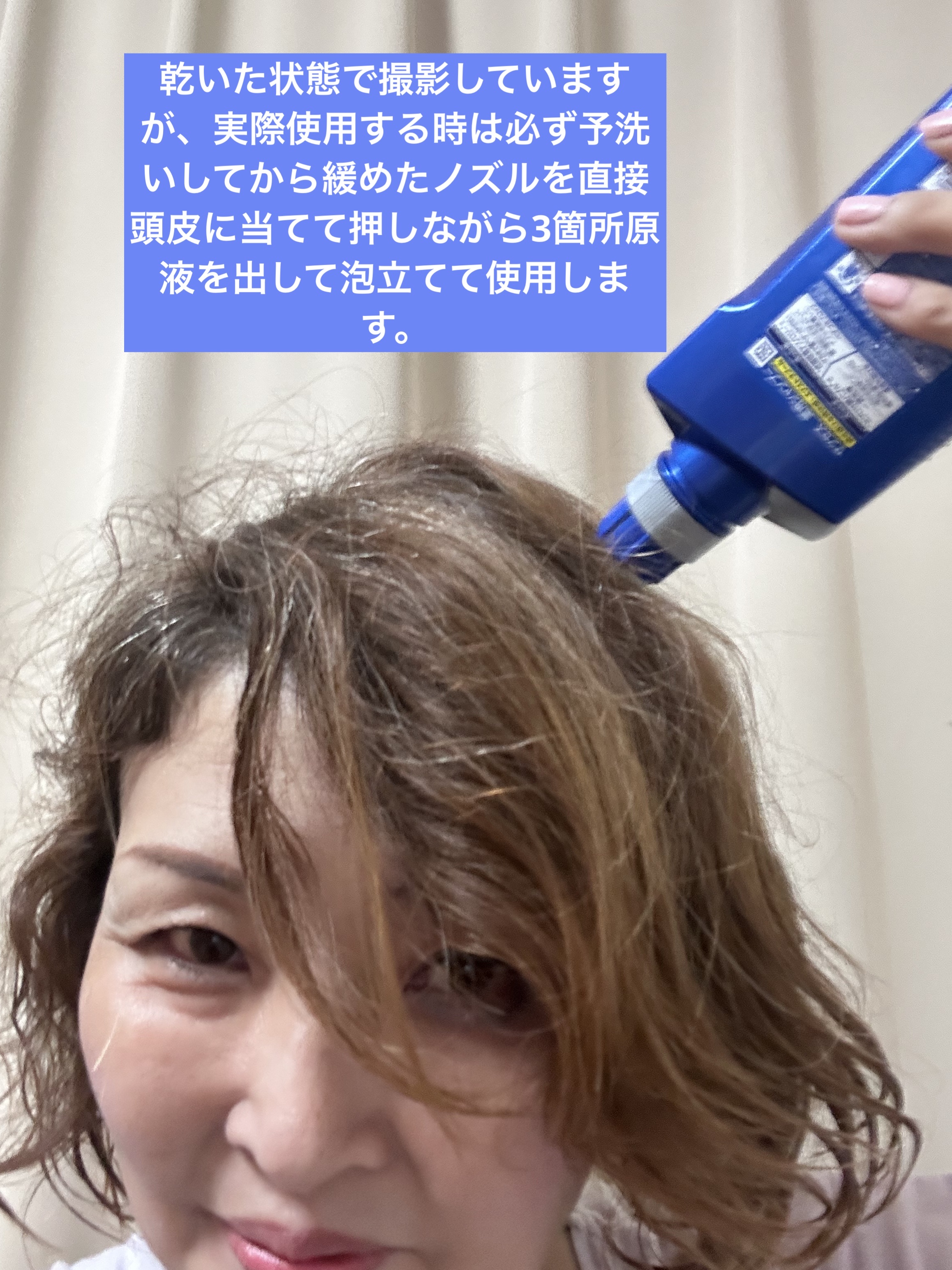 薬用シャンプー エクストラクール/サクセス/市販シャンプーを使ったクチコミ（3枚目）