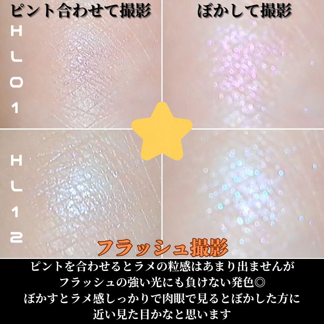 フィー グリッツストーンハイライター/fwee/パウダーハイライトを使ったクチコミ（3枚目）