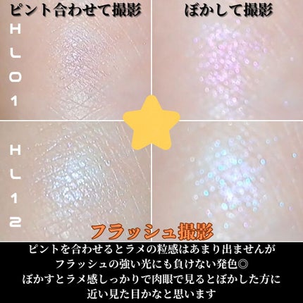 フィー グリッツストーンハイライター/fwee/パウダーハイライトを使ったクチコミ(3枚目)