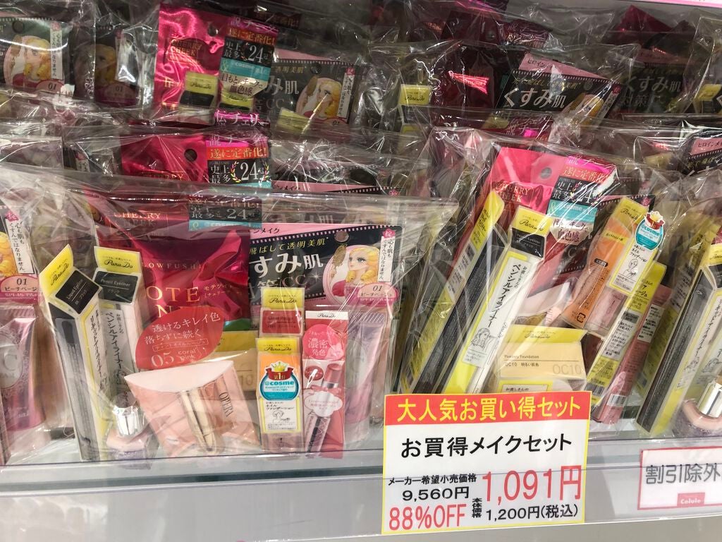 パウダリィファンデーション/パラドゥ/パウダーファンデーションを使ったクチコミ(8枚目)