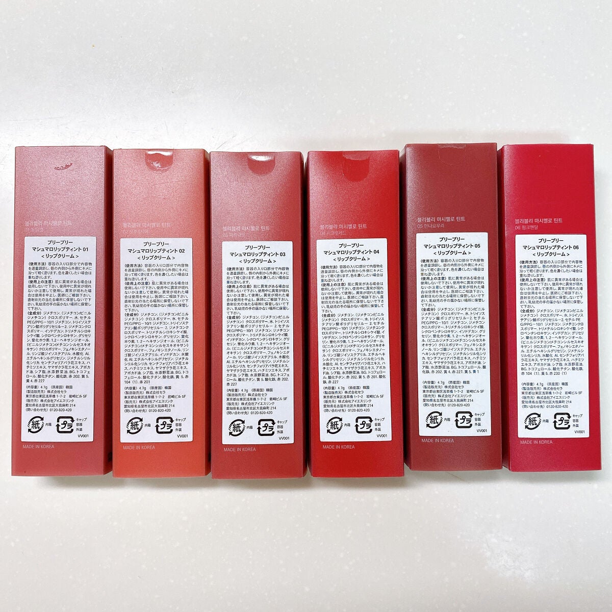 マシュマロティント/VELY VELY/リップティントを使ったクチコミ(4枚目)