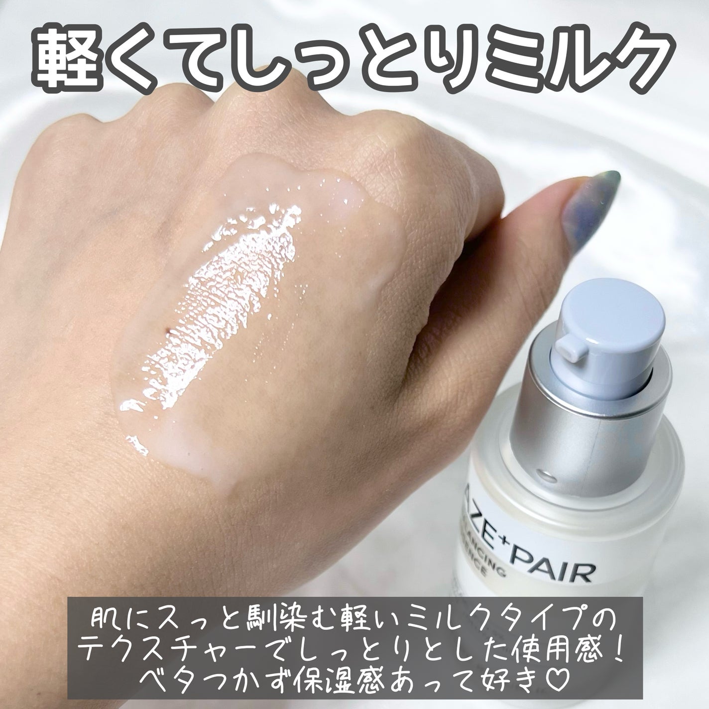 アゼペア 美容液/ネイチャーリパブリック/美容液を使ったクチコミ(4枚目)