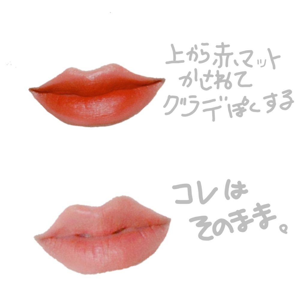 好霧霧唇膏（バーバパパ限定パッケージ）/1028/口紅を使ったクチコミ（3枚目）