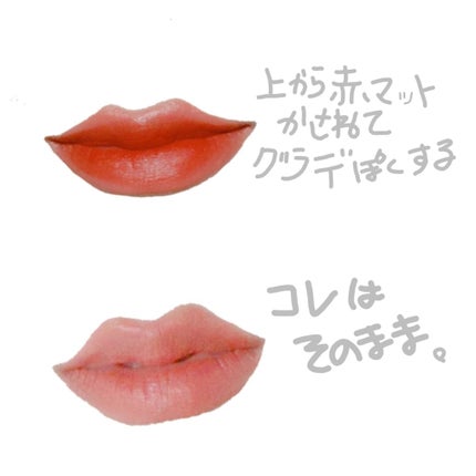 好霧霧唇膏(バーバパパ限定パッケージ)/1028/口紅を使ったクチコミ(3枚目)