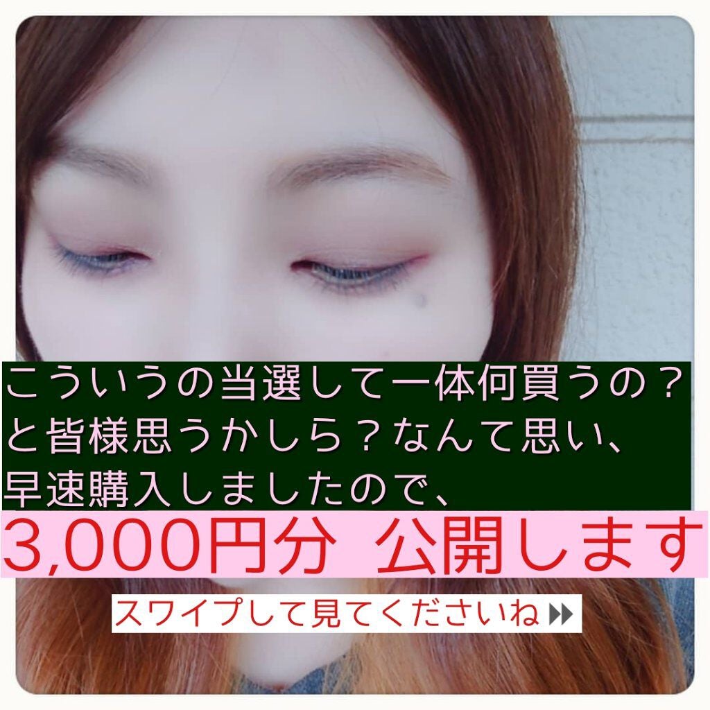 ヴィセ アヴァン シングルアイカラー/Visée/単色アイシャドウを使ったクチコミ(2枚目)