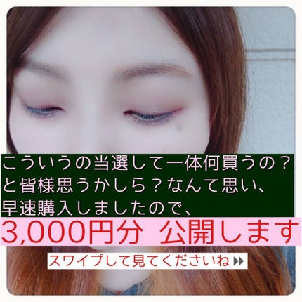 ダブルペンシルシャープナー/WHOMEE/その他化粧小物を使ったクチコミ(2枚目)