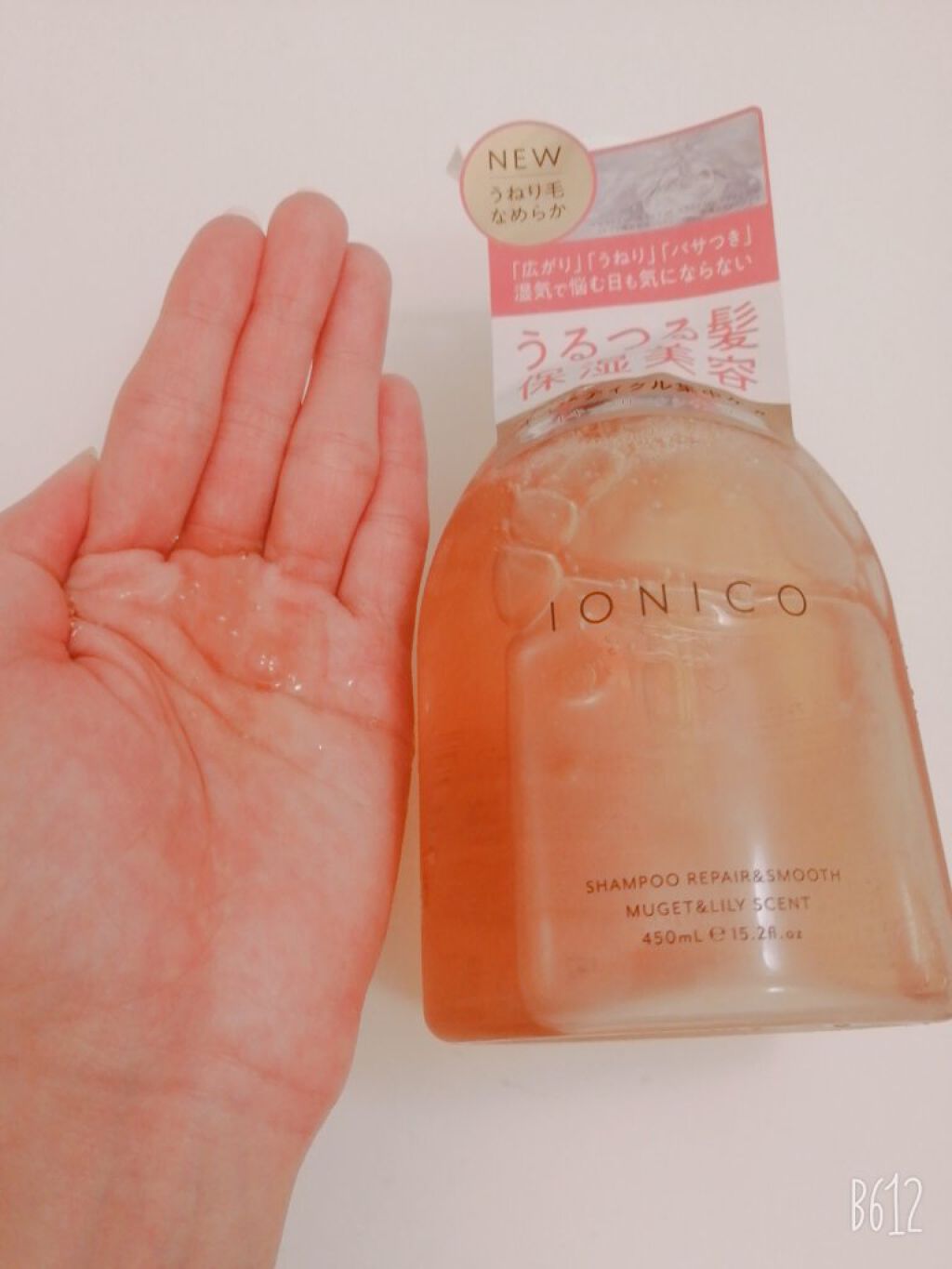 プレミアムイオン クイックスムースウォーター （毛髪美容補修水）/IONICO/洗い流すヘアトリートメントを使ったクチコミ（3枚目）