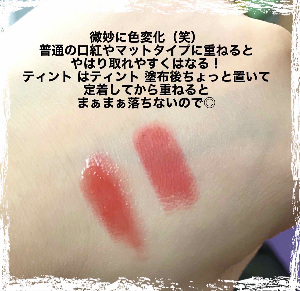 CCリップオイル/KATE/リップグロスを使ったクチコミ(3枚目)