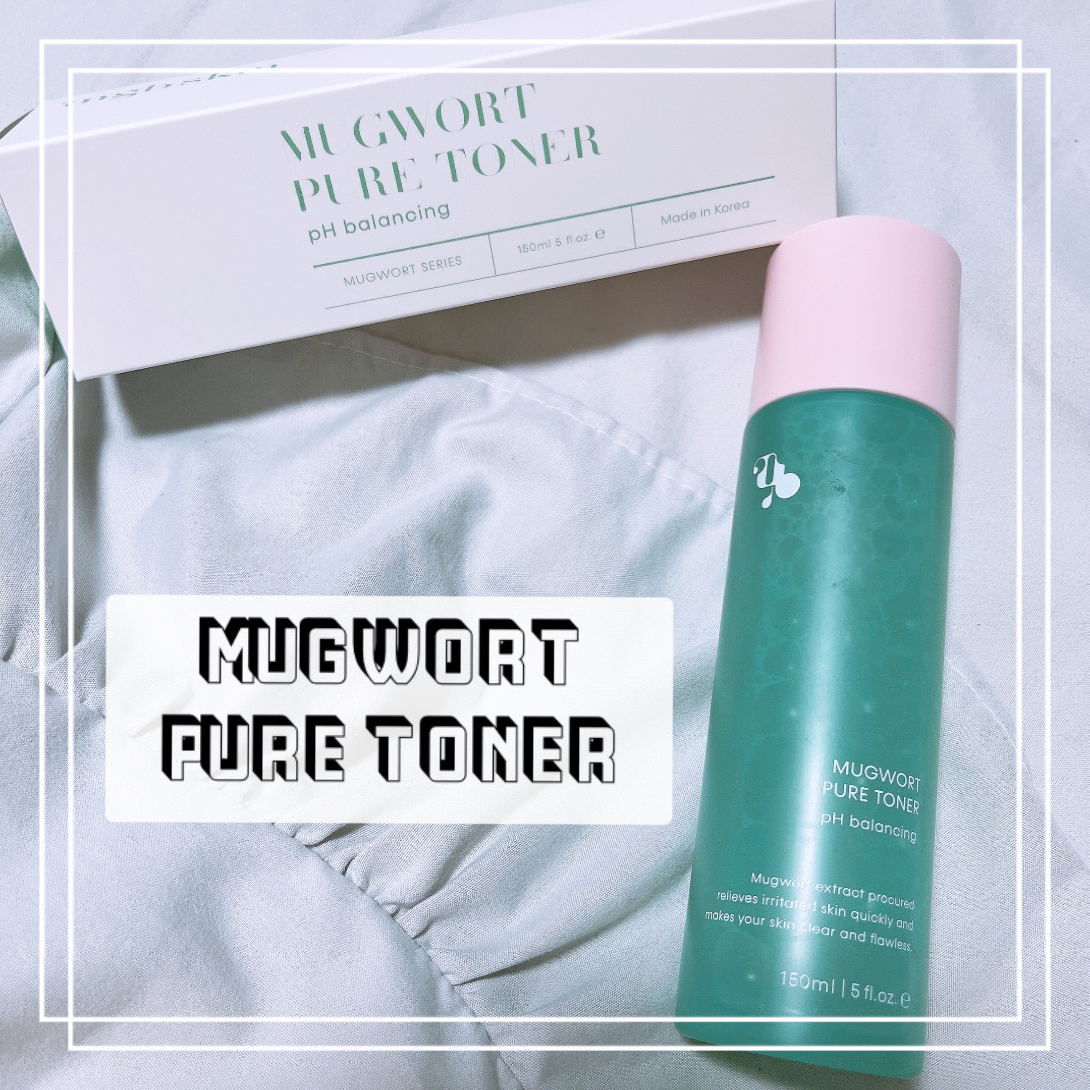 マグワード ピュア　トナー/mgb skin/化粧水を使ったクチコミ（1枚目）