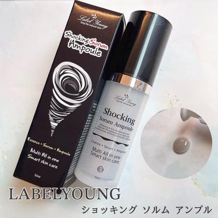 ショッキングソルムアンプル/Label Young/美容液を使ったクチコミ(1枚目)