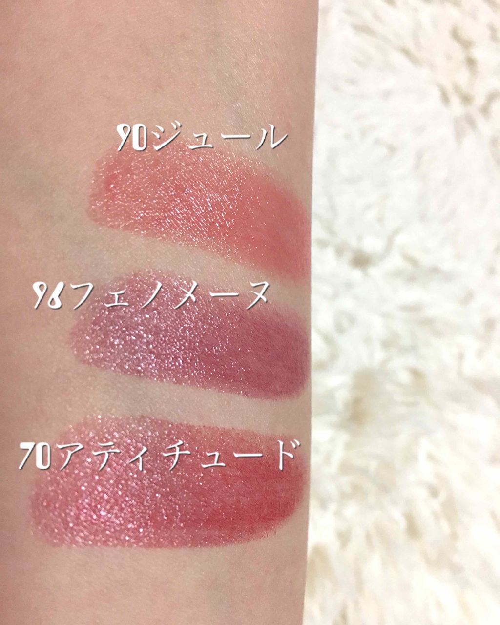 ルージュ ココ フラッシュ/CHANEL/口紅を使ったクチコミ(2枚目)