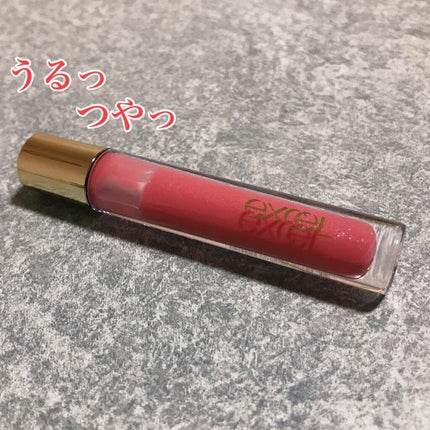 ニュアンスグロスオイル GO01 グレープフルーツ/excel/リップグロスを使ったクチコミ(1枚目)