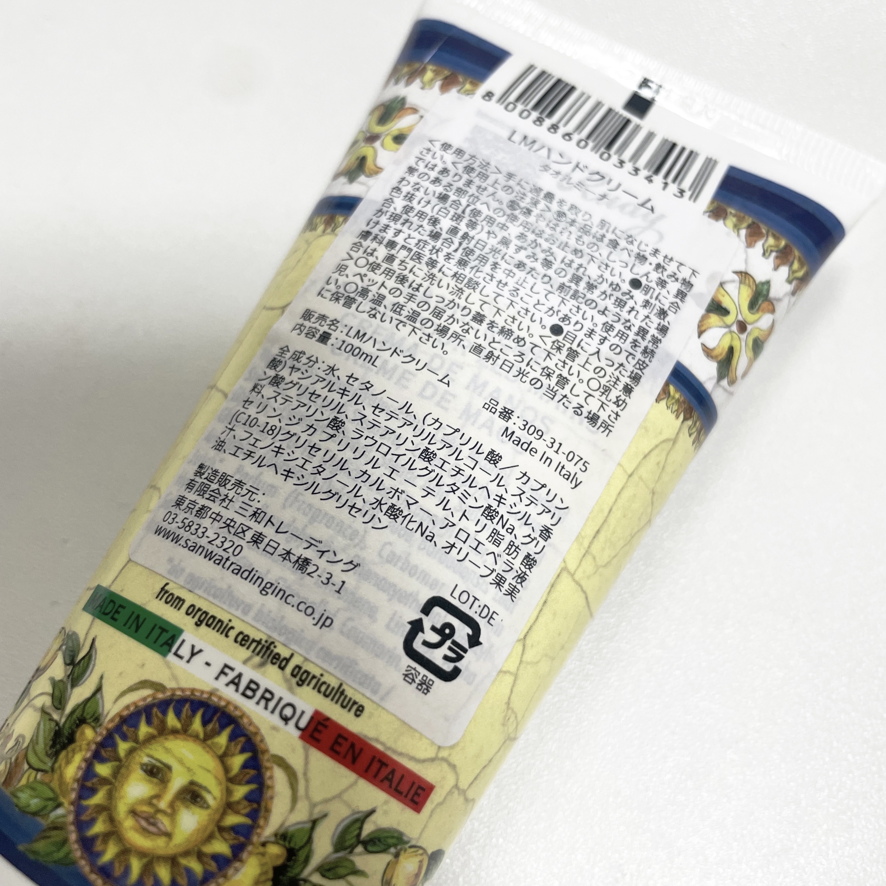 マヨルカハンドクリーム タオルミーナ/Rudy（ルディ）/ハンドクリームを使ったクチコミ（2枚目）