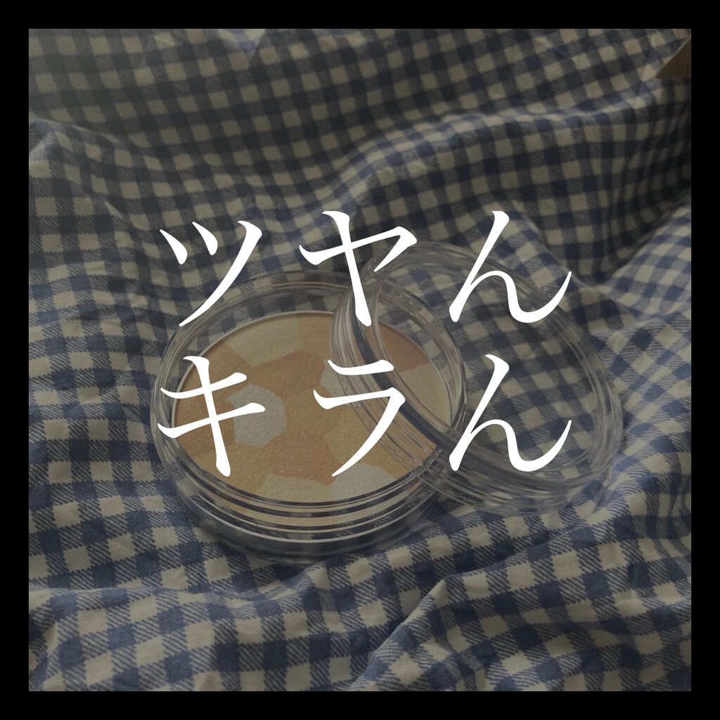 ルースパウダープレストタイプ/無印良品/プレストパウダーを使ったクチコミ（1枚目）