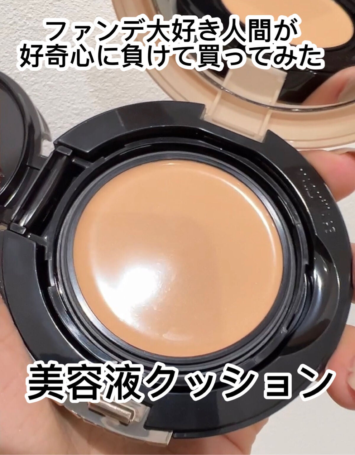 ドラマティッククッションジェリー/マキアージュ/クッションファンデーションを使ったクチコミ(1枚目)