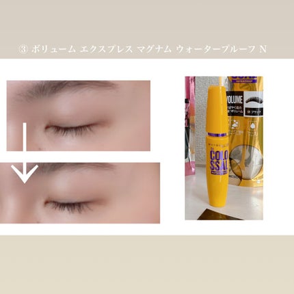ラッシュニスタ N/MAYBELLINE NEW YORK/マスカラを使ったクチコミ(6枚目)