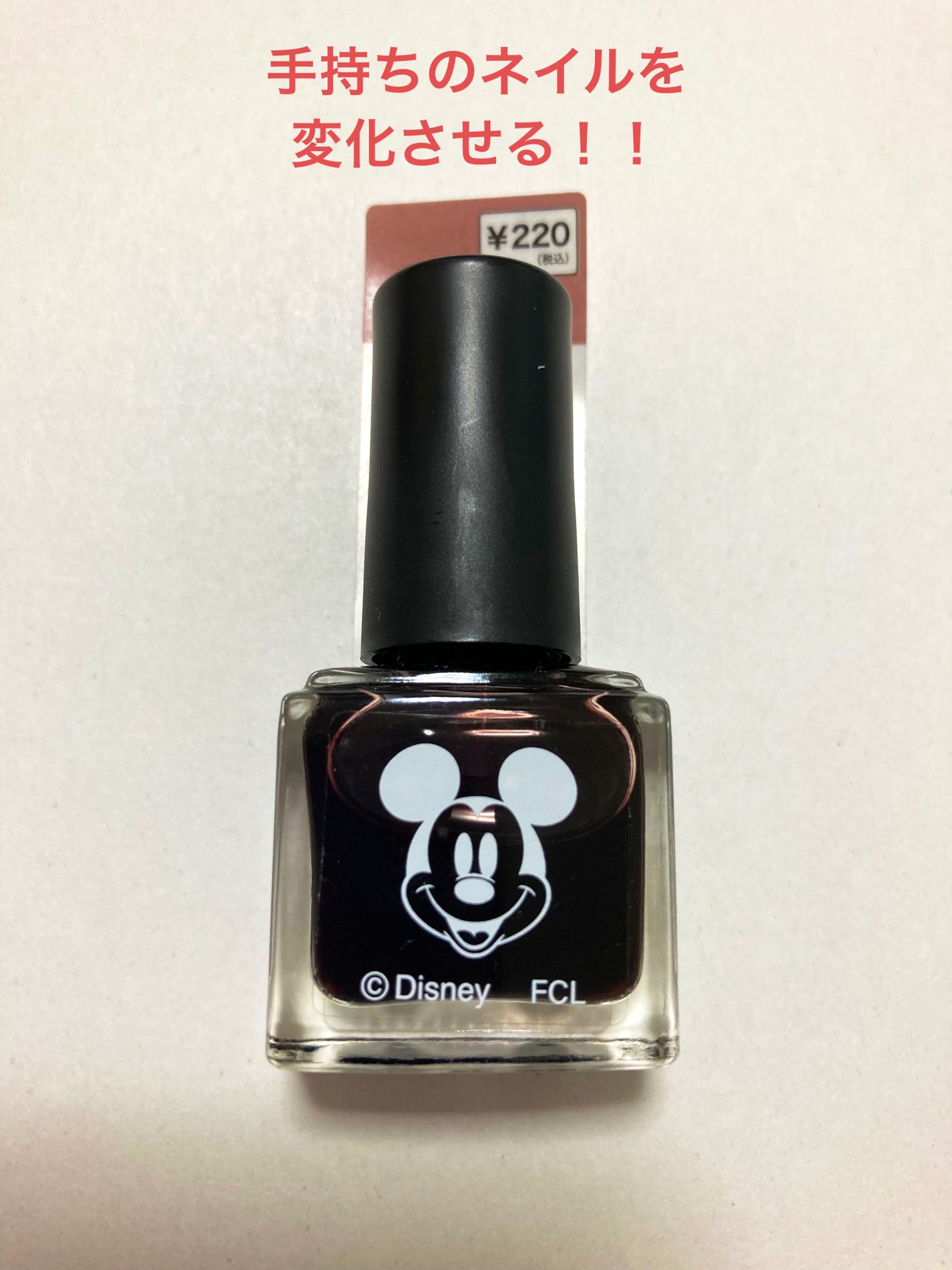 Dフレンドネイル/FRIEND NAIL/マニキュアを使ったクチコミ(5枚目)