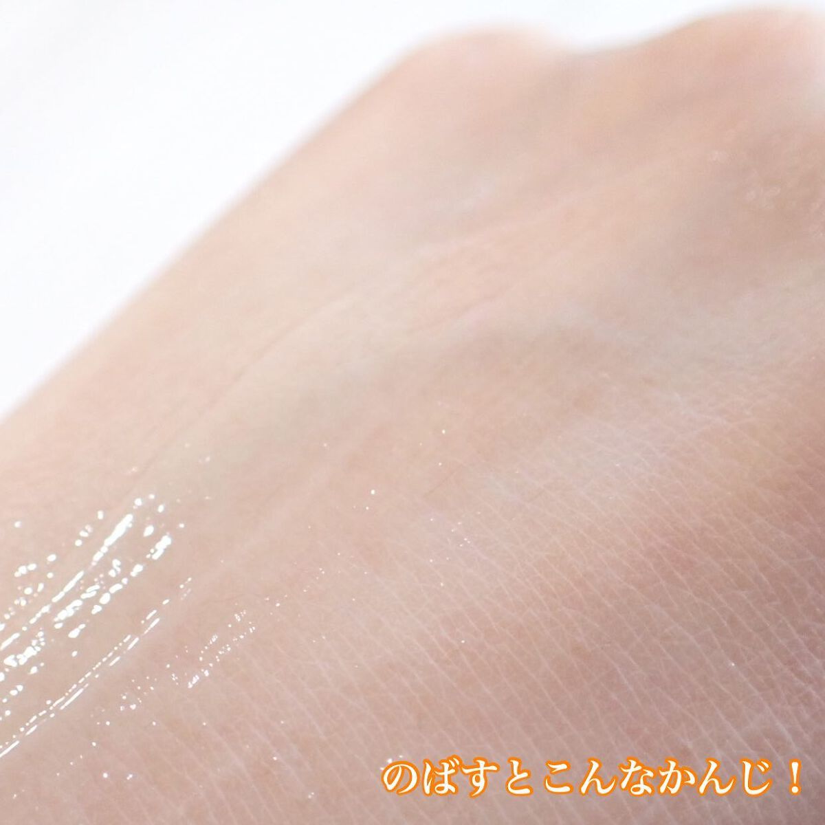 ビタミン ヒアルロニック ジェルクリーム/BIOHEAL BOH/オールインワン化粧品を使ったクチコミ(5枚目)