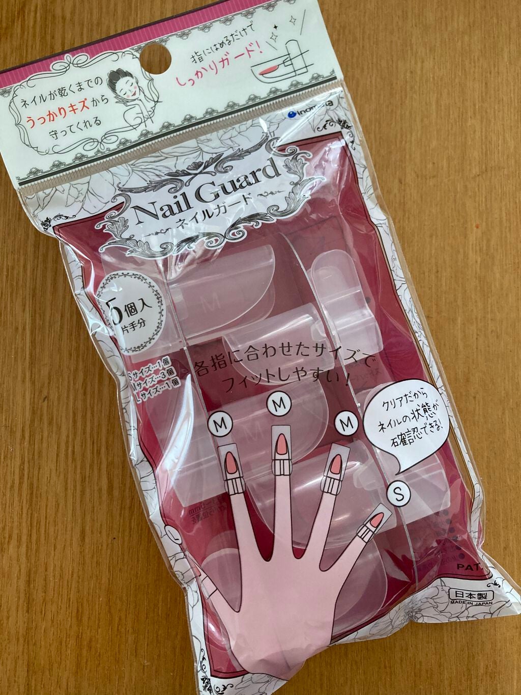 ネイルガード/セリア/ネイル用品を使ったクチコミ(2枚目)