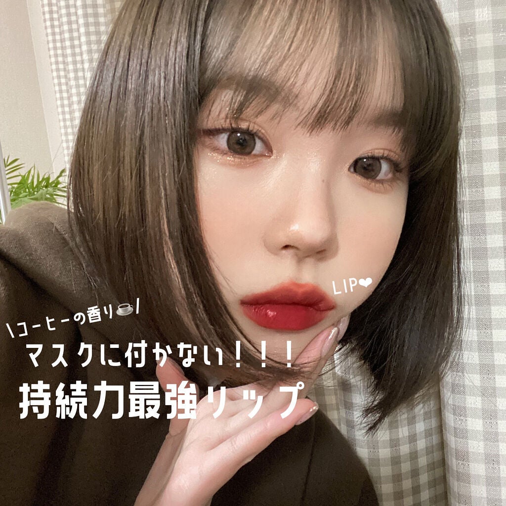 ドリップホットウォーターティント/BLACK ROUGE/リップティントを使ったクチコミ(1枚目)