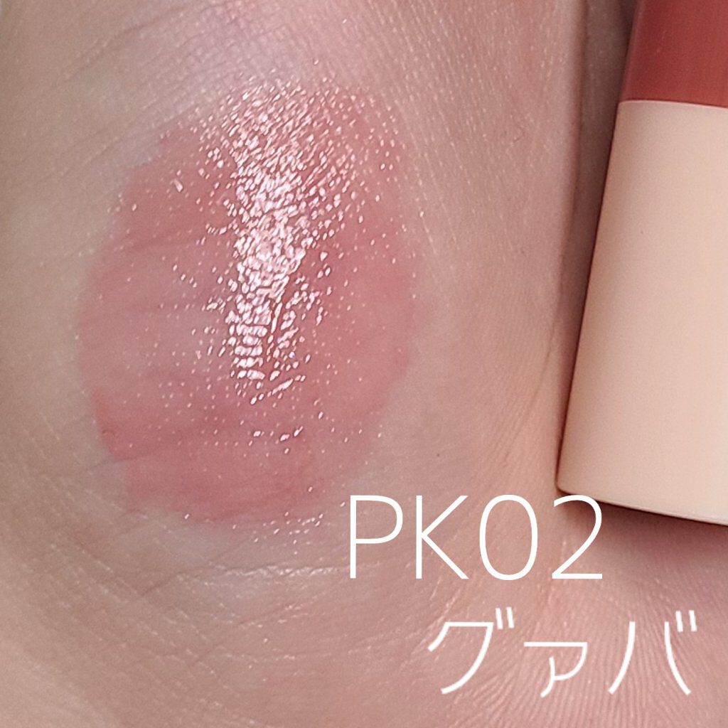 アピュー ジューシーパン カラーリップバーム PK02　ピンクグアバ/A’pieu/リップバームを使ったクチコミ（2枚目）