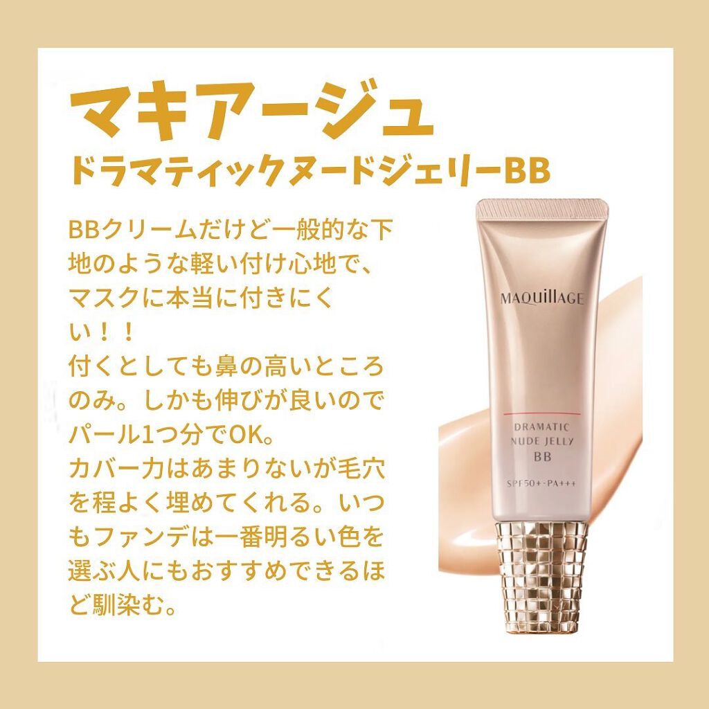 メイクアップキープミスト/セフィーヌ/フィックスミストを使ったクチコミ(2枚目)