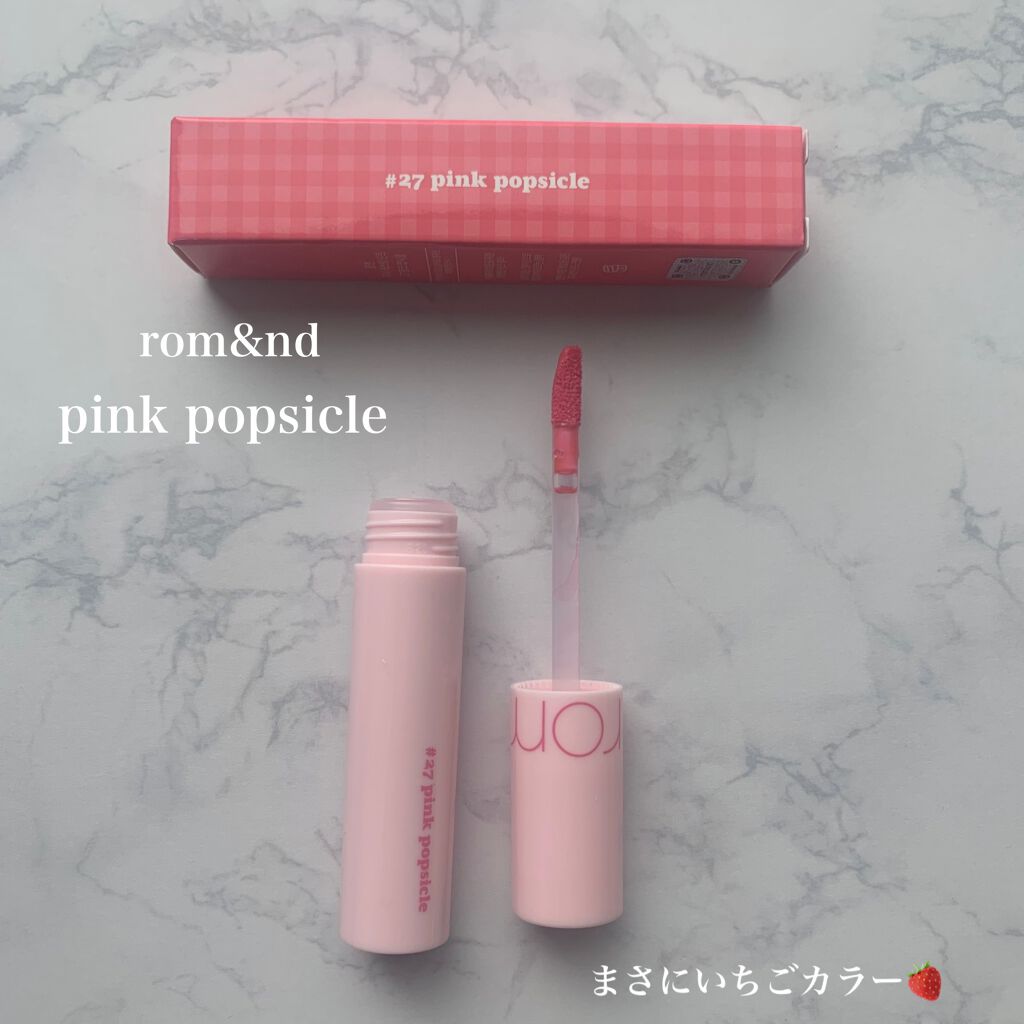 ジューシーラスティングティント/rom&nd/リップティントを使ったクチコミ（1枚目）