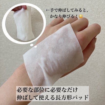 セバムソフトニング131LHAピーリングパッド/Celladix/トナーパッドを使ったクチコミ(3枚目)