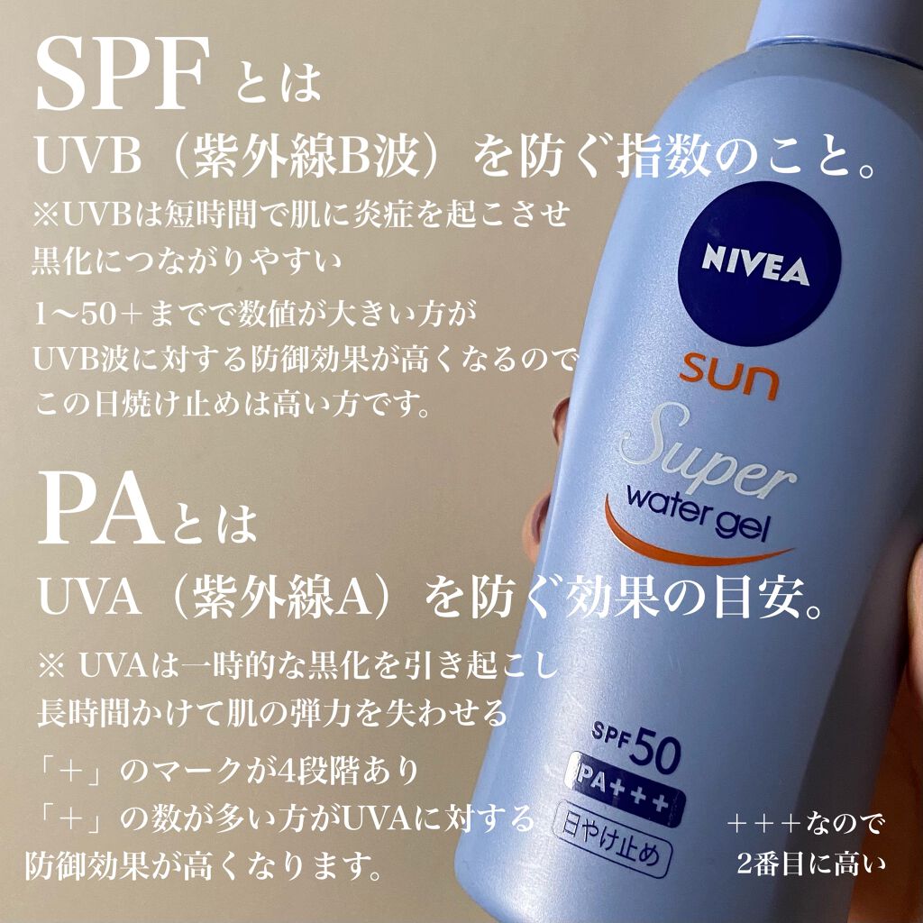 ヘアコロン エメラルドシャボン/セクシーガール/プレスタイリング・寝ぐせ直しを使ったクチコミ（2枚目）