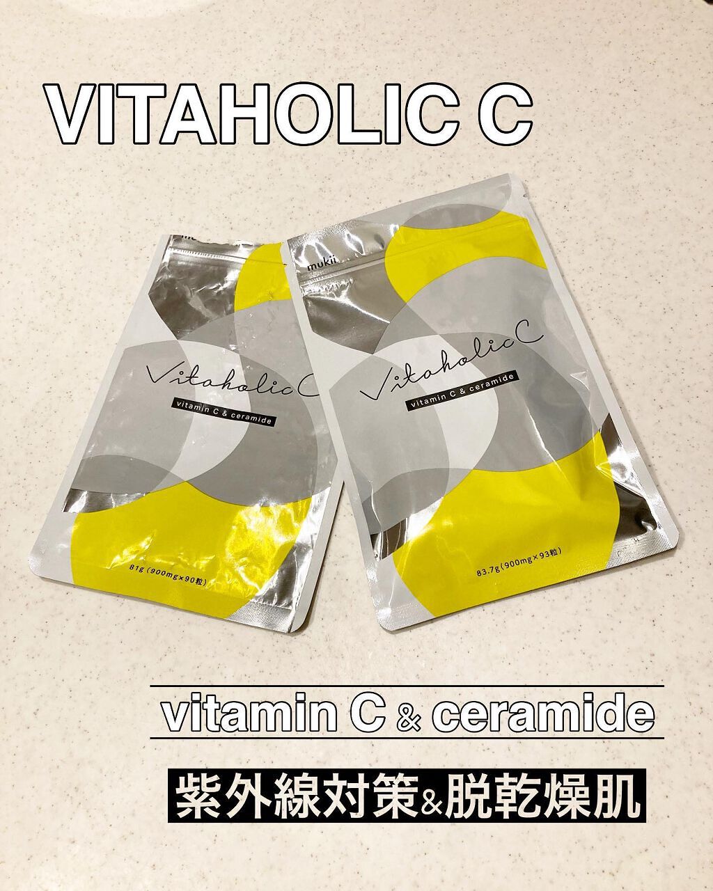 mayu on LIPS 「#皮膚の変態真理子様 @skinholictokyoのサプリメ..」(1枚目)