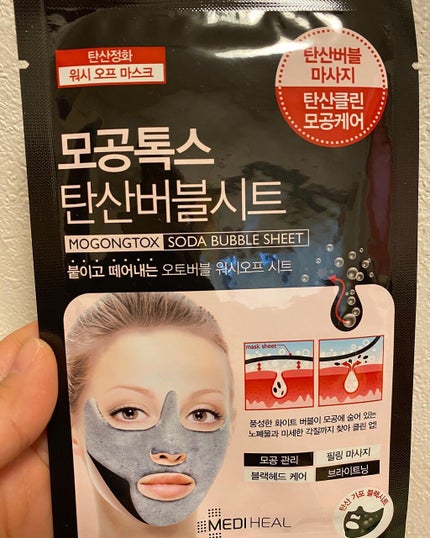 を使ったクチコミ(1枚目)