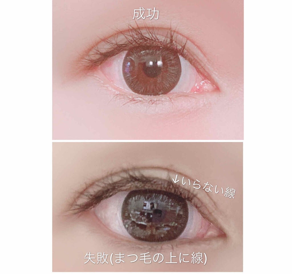 プロアイフェクトEX/プロアイフェクトEX/二重まぶた用アイテムを使ったクチコミ(3枚目)