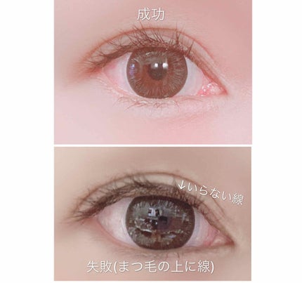 プロアイフェクトEX/プロアイフェクトEX/二重まぶた用アイテムを使ったクチコミ(3枚目)