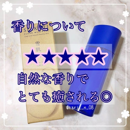 クリアウェルネス ナチュラル ドリップ/雪肌精/化粧水を使ったクチコミ(5枚目)