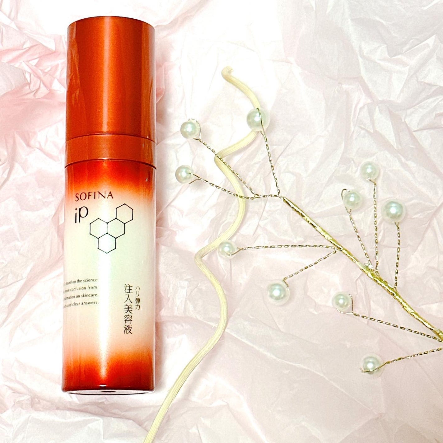ソフィーナ iP ハリ弾力注入美容液/SOFINA iP/美容液を使ったクチコミ(1枚目)