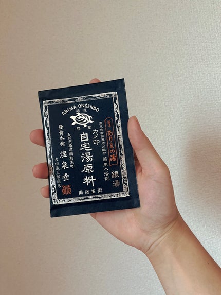 有馬の湯 自宅湯原料/カメ印/無機塩系入浴剤を使ったクチコミ(1枚目)