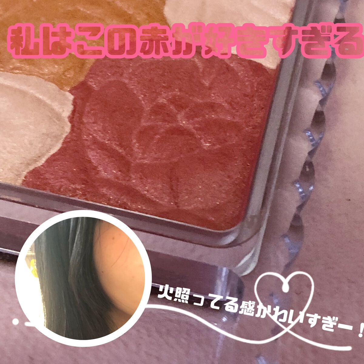 グロウフルールチークス/キャンメイク/パウダーチークを使ったクチコミ(4枚目)