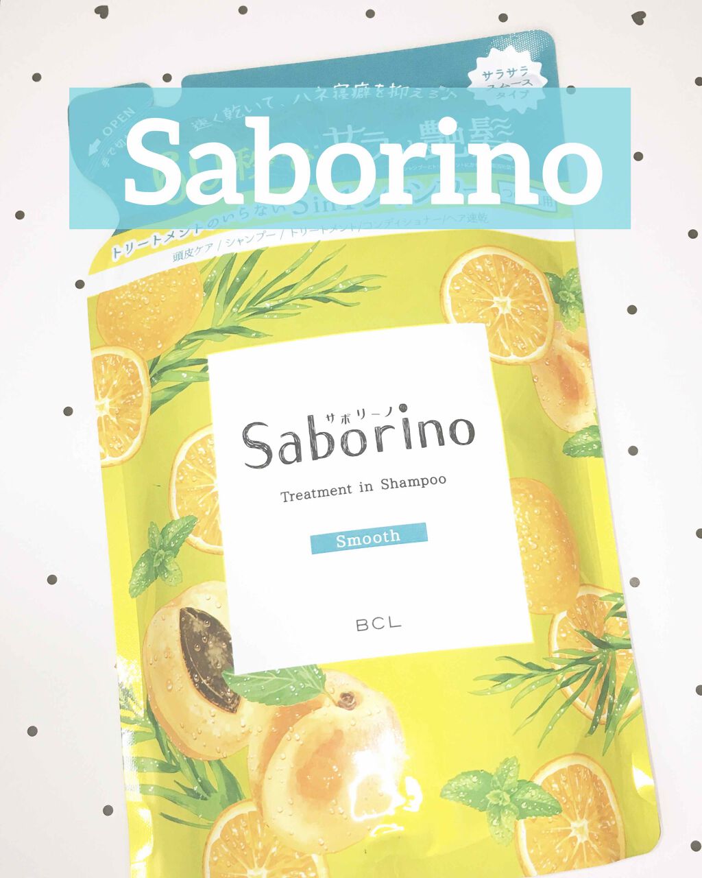 エクストラオーディナリー オイル ラ クレム ラヴォン クレンジング クリーム さらさらシャイン/ロレアル パリ/頭皮クレンジングを使ったクチコミ(2枚目)